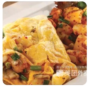 Mushroom Omelet