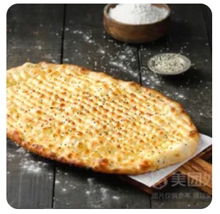 Berberi Bread