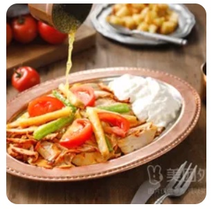 Chicken Iskender