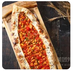 Chicken Pide