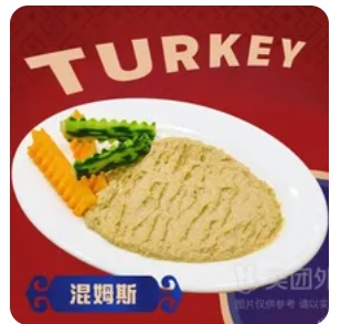 Humus
