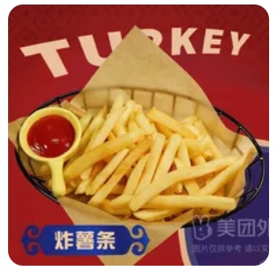 French Fries