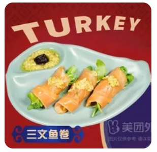 Smoked Salmon Roll