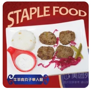 Meatball Single Meal