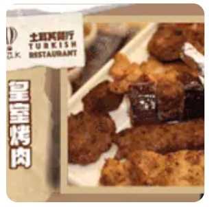 Sultan Platter