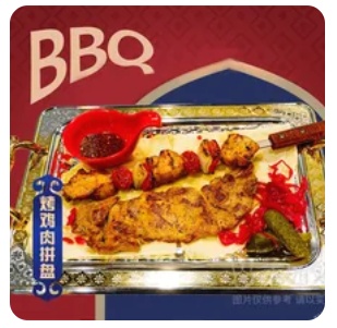 Grilled Chicken Mix Platter