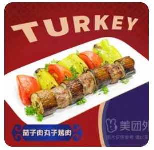 Pican Kebab