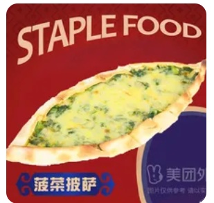 Spinach Pide