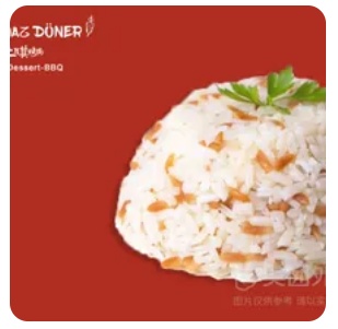 Turkish Rice