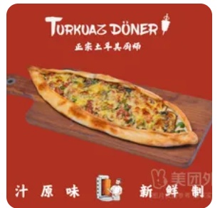 Mixed Pizza