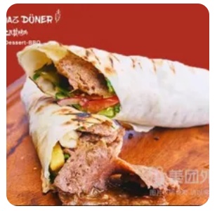 Doner Kebab Wrap with Mushroom Cheese