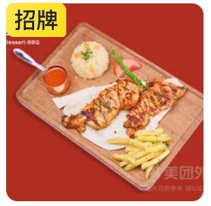 Grilled Chicken Leg with Rice and Fries