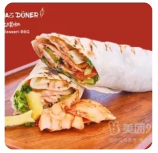 Chicken Wrap with Mushroom Cheese