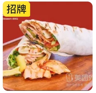 Chicken Wrap with Hummus