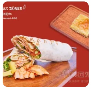 Chicken Wrap