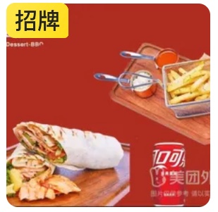 Chicken Wrap + Fries + Coke Combo