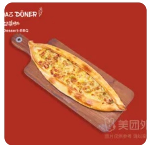 Beef Pizza