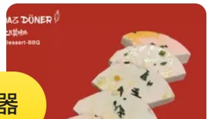 White Cheese Platter