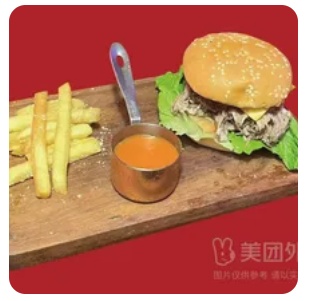 Lamb Cheese Burger with Fries