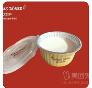 Homemade Yogurt