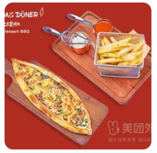 Custom Pizza with French Fries