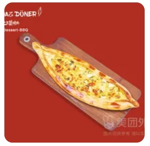 Cheese Pizza