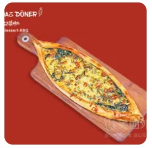 Spinach Pizza