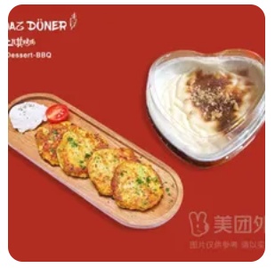 Zucchini Pancake + Rice Pudding Combo