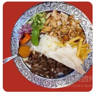 Mixed Grill Platter with Rice and Fries