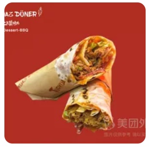 Adana Kebab Wrap