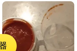 Harissa Chili Sauce