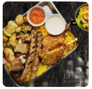 Mixed Grill Medium