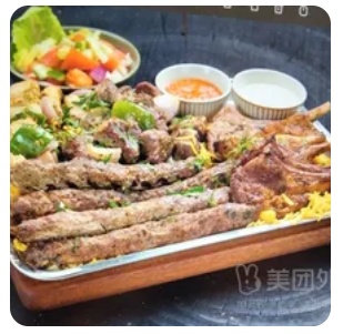 Mixed Grill Large portion