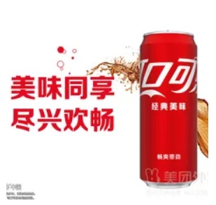 Coke