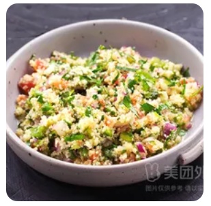 Tabbouleh