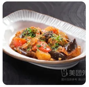 Exotic Mix Eggplant