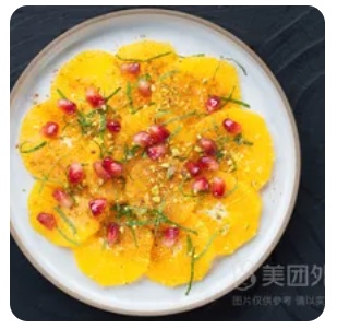 Moroccan Orange Salad