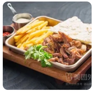 Beef Shawarma Plate