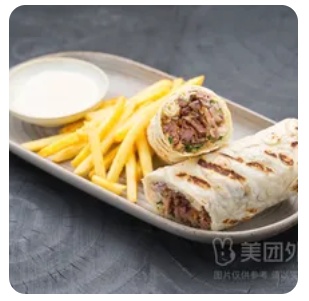 Mixed Shawarma