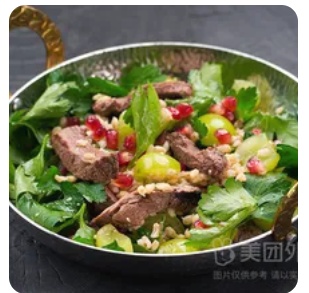 Beef Salad