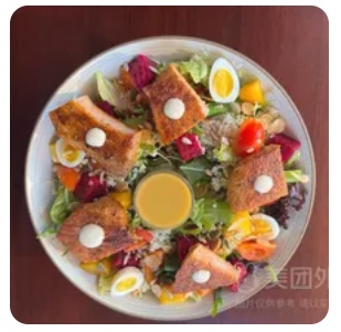 Salad Bowl
