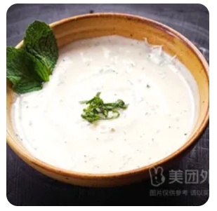 Mint & Yogurt Dip