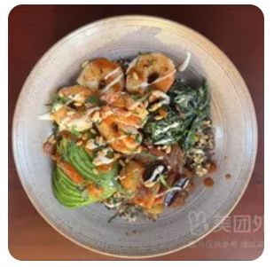 Quinoa Bowl
