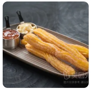 Spanish Churros