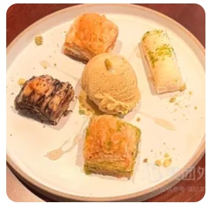 Arabic Baklava (4 pieces)