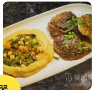 Arabian Beef Steak Medium