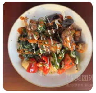 Rice Bowl