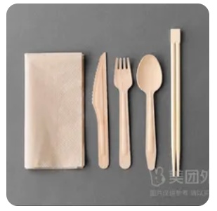 Need Tableware