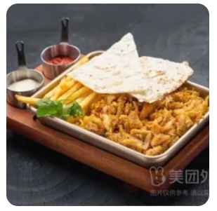 Chicken Shawarma Plate