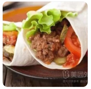 Lamb Roll